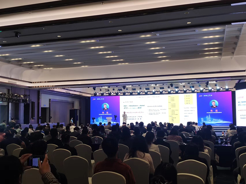 ZSHK Debuts in 2022 ShenZhen International Biotech & Health Industry Expo and BT Summit