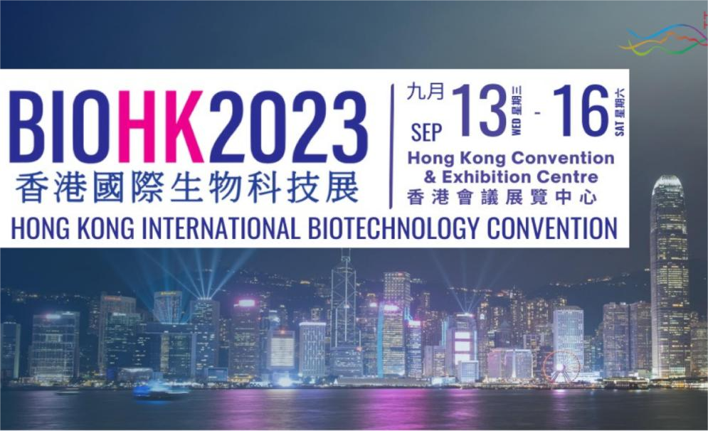 ZSHK Attends BIOHK2023.