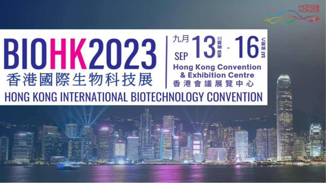 ZSHK Attends BIOHK2023.