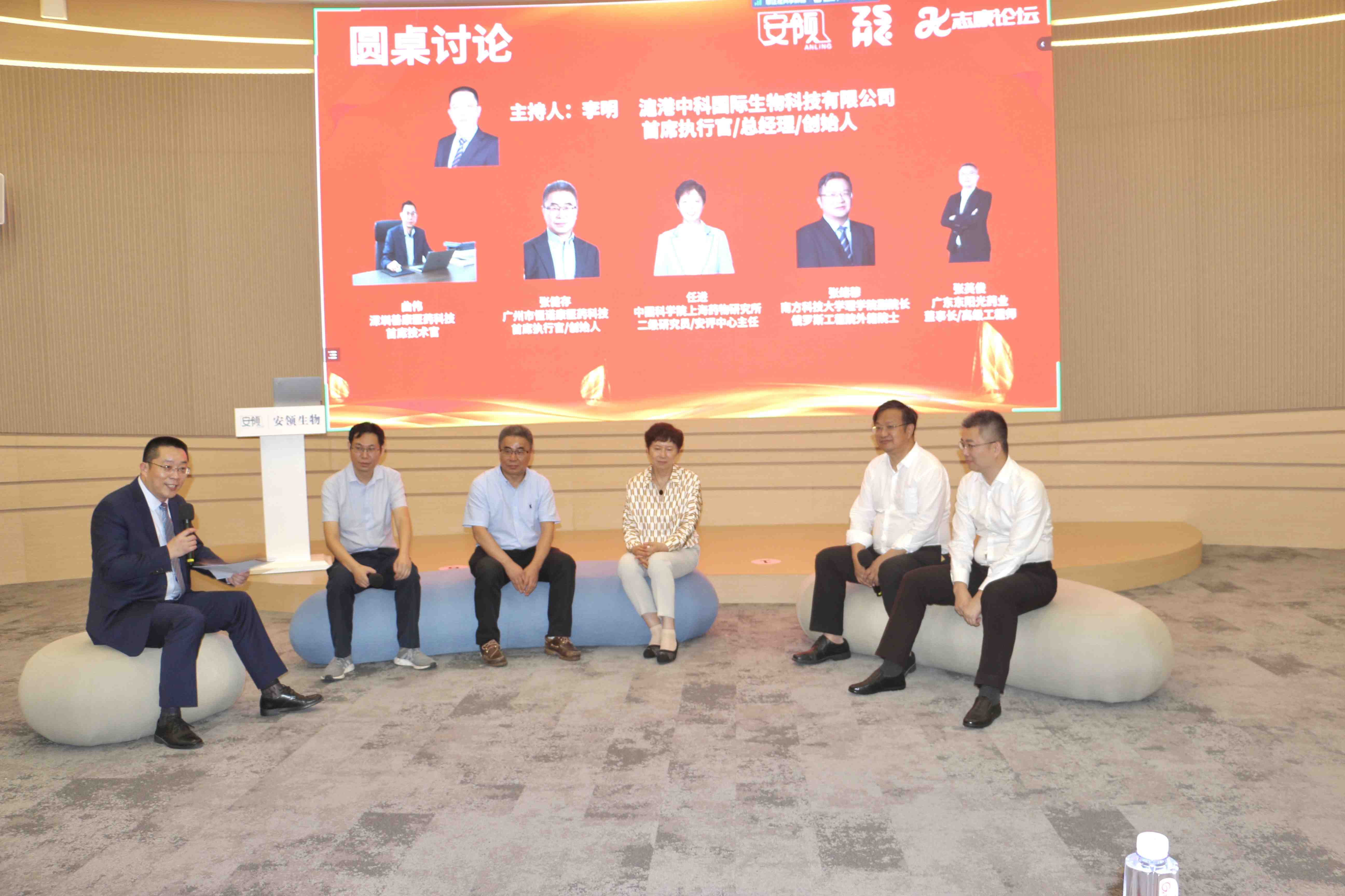 Activity review The Inauguration Ceremony of Anling Biomed (Shenzhen) GLP Center was Successfully Held