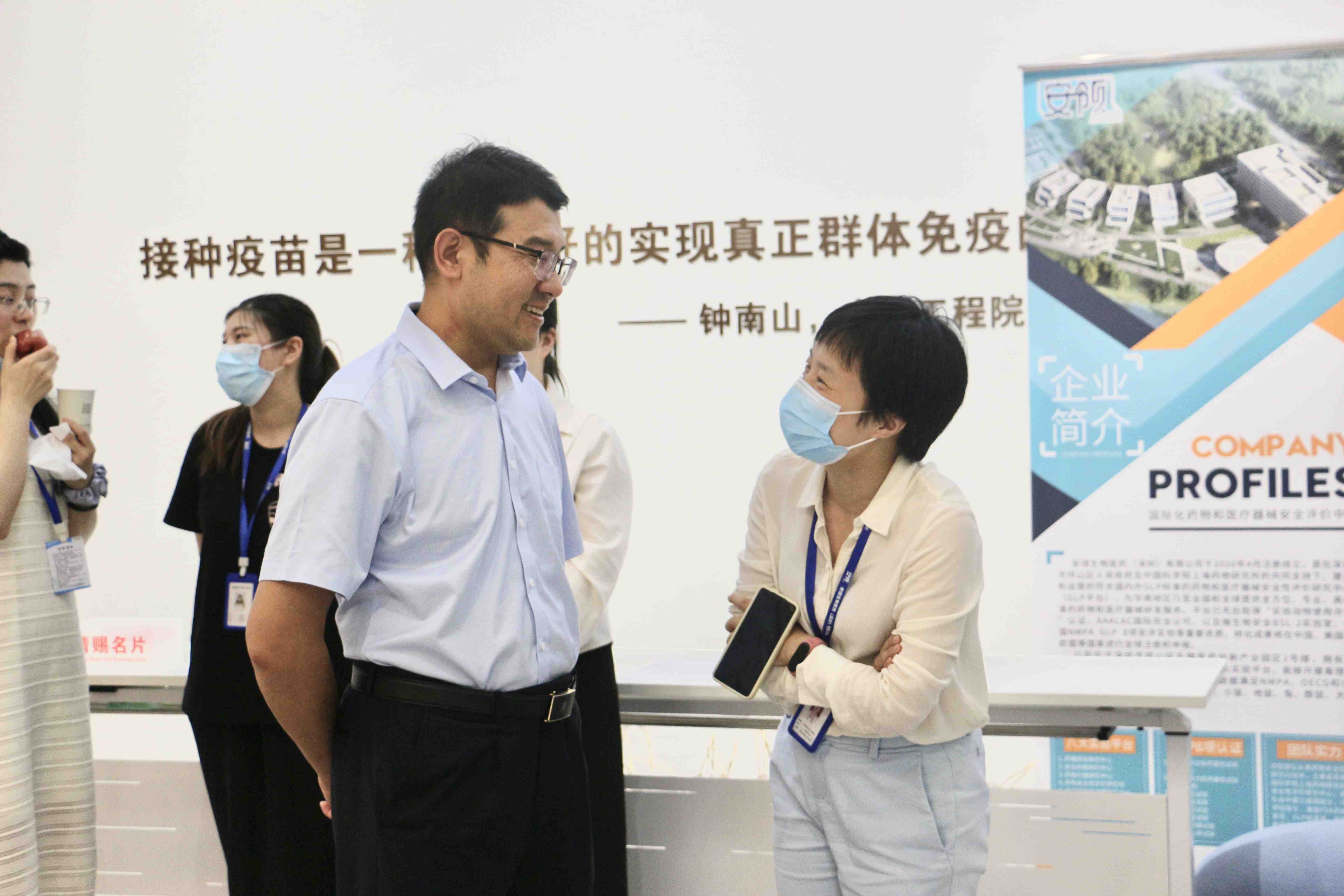 Activity review The Inauguration Ceremony of Anling Biomed (Shenzhen) GLP Center was Successfully Held