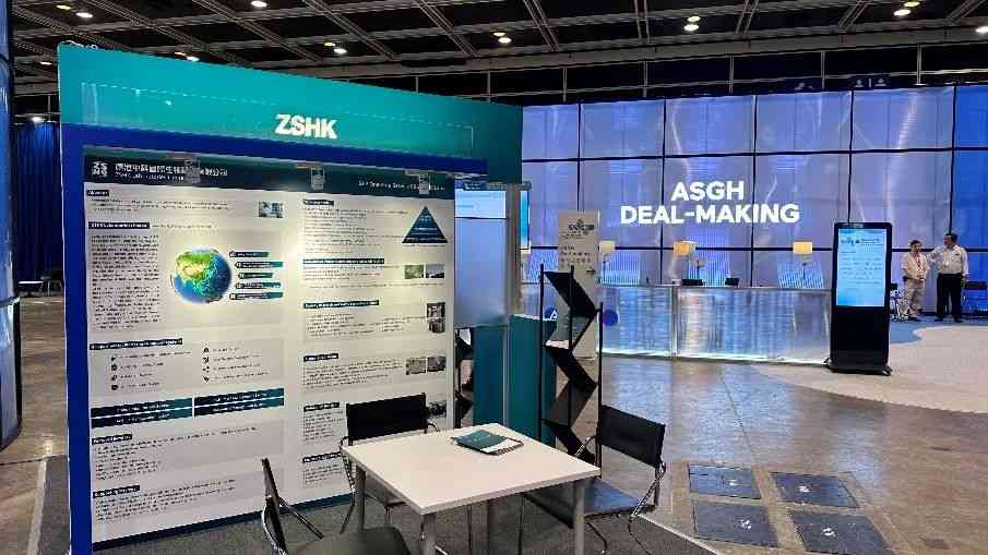 Highlights Review | Summary of ZSHK's Activities in the First Half of 2023: