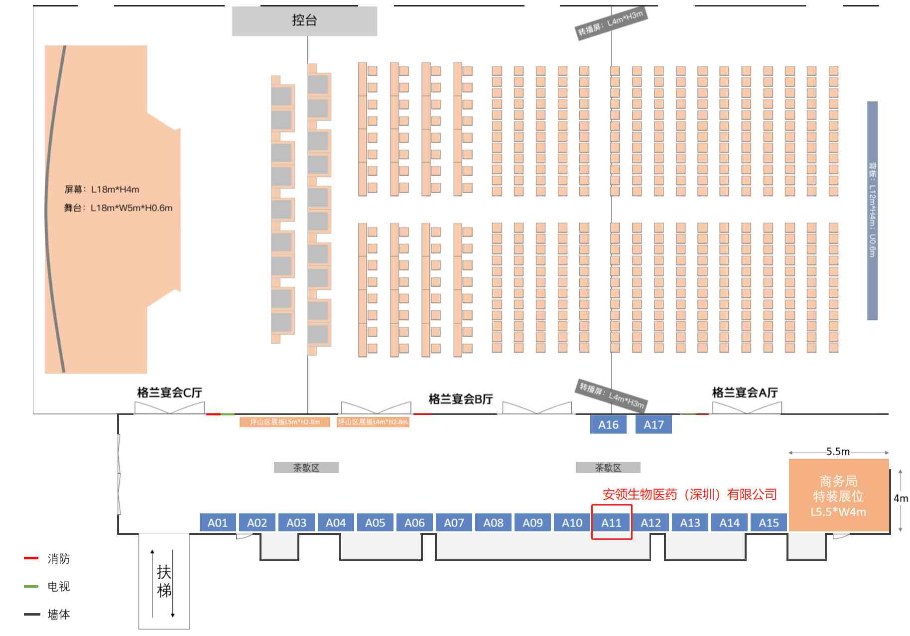 The ZSHK COO Jin Yi was requested to speak at the 2023 Shenzhen International Biomedical Industry Innovation and Development Conference