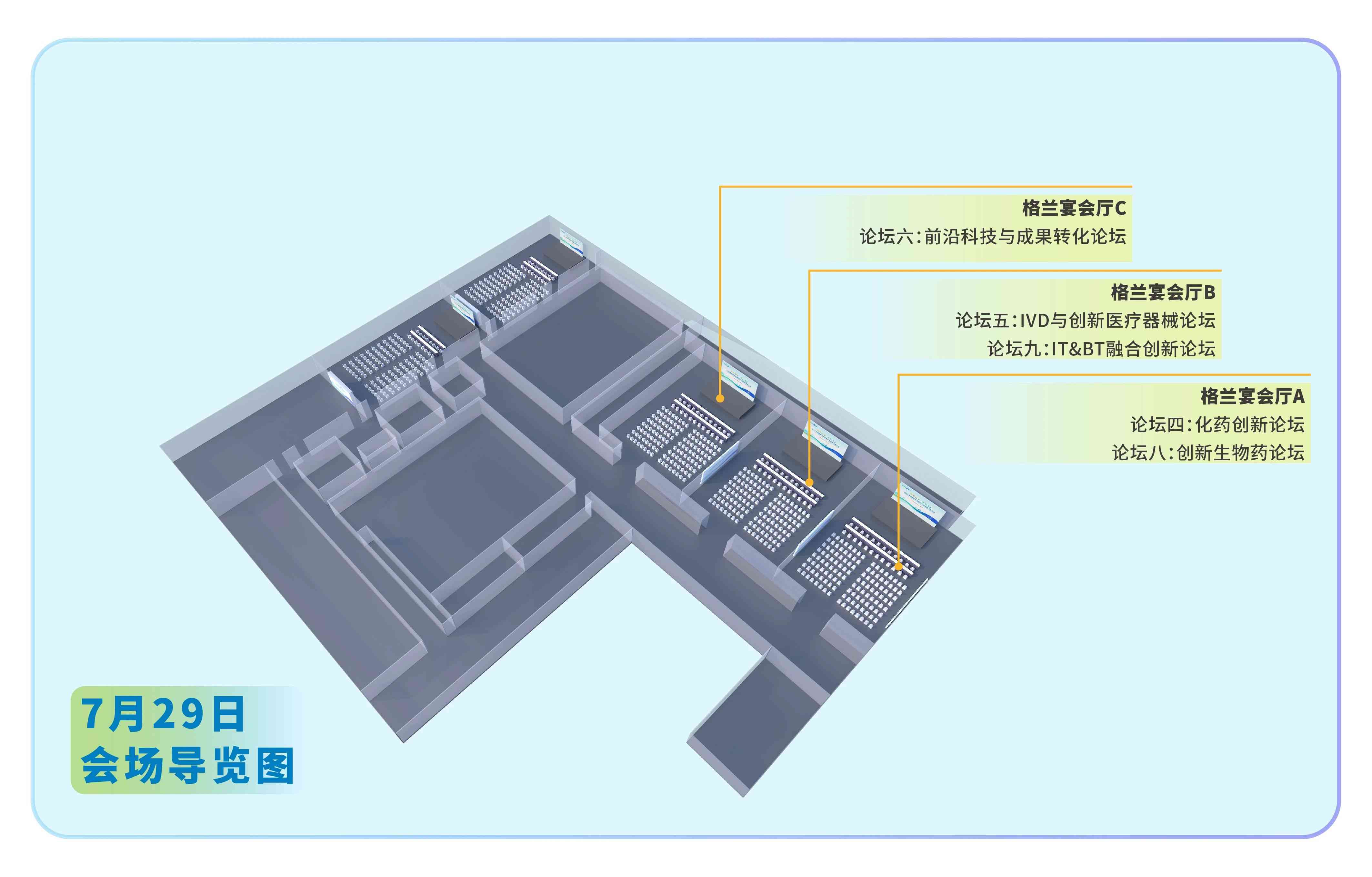 The ZSHK COO Jin Yi was requested to speak at the 2023 Shenzhen International Biomedical Industry Innovation and Development Conference