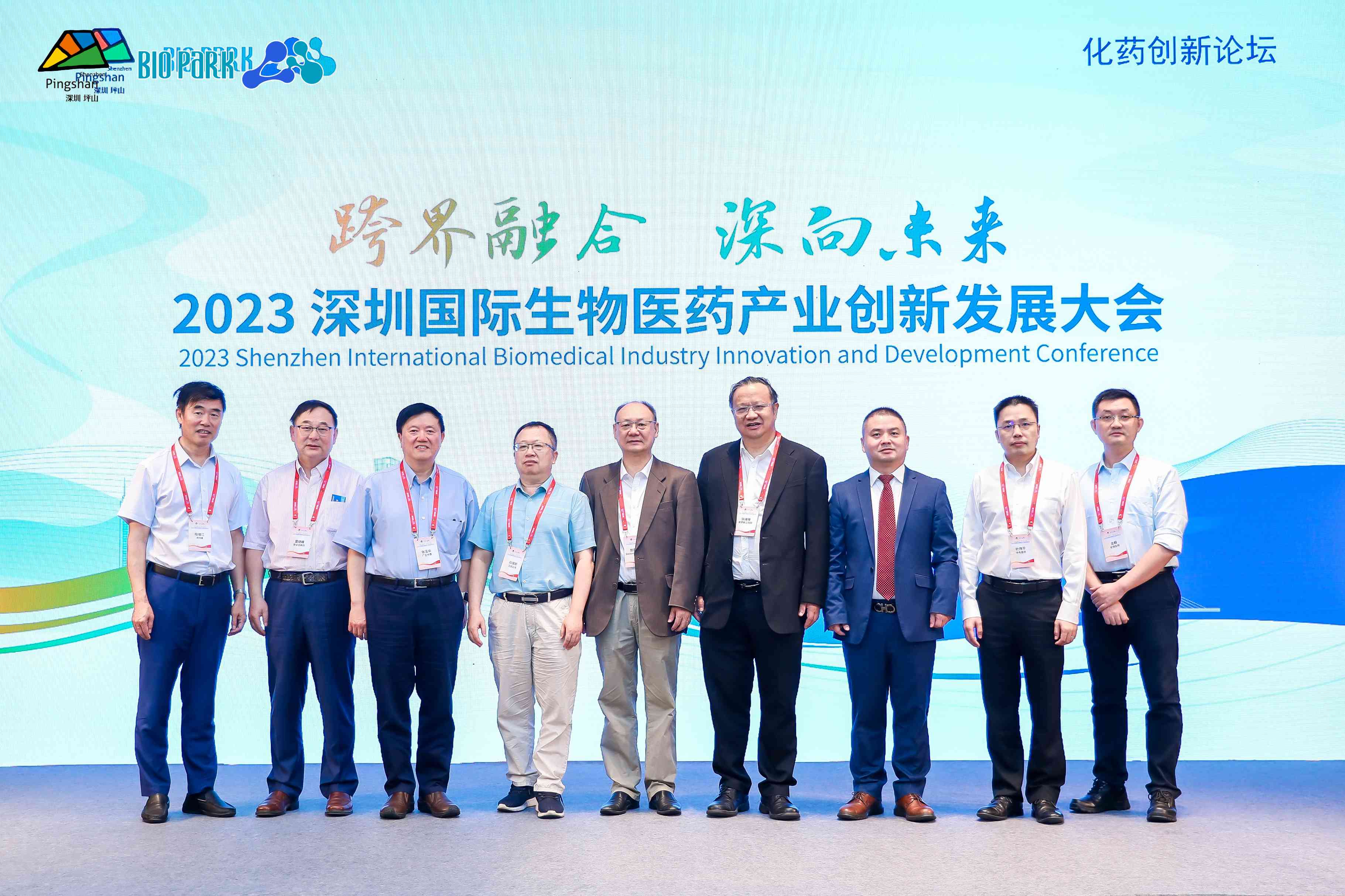 ZSHK appeared at the 2023 BT Summit, and Anling Shenzhen was invited to attend major platform launches, General Manager Jin Yi gave a keynote report.