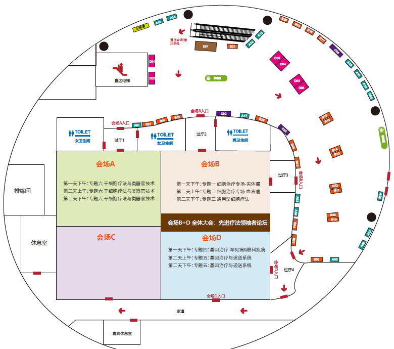 Invitation | Anling Biomed (Shenzhen) looks forward to meeting with you at 2023 InnoXBio