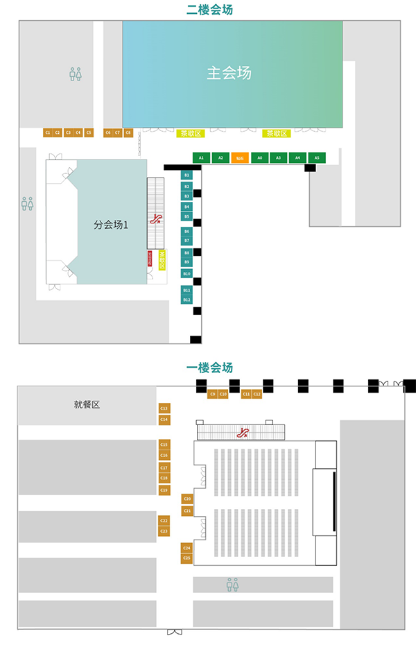 安領生物與您相聚2023中國毒理學會藥物毒理與安全性評價學術大會