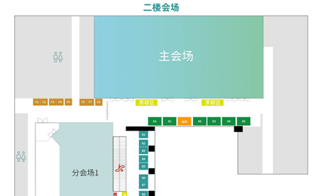 安領生物與您相聚2023中國毒理學會藥物毒理與安全性評價學術大會